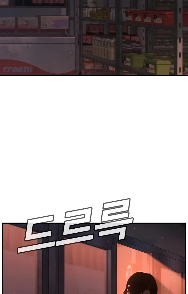 Contract Enrollment Chapter 1 page 73 - 