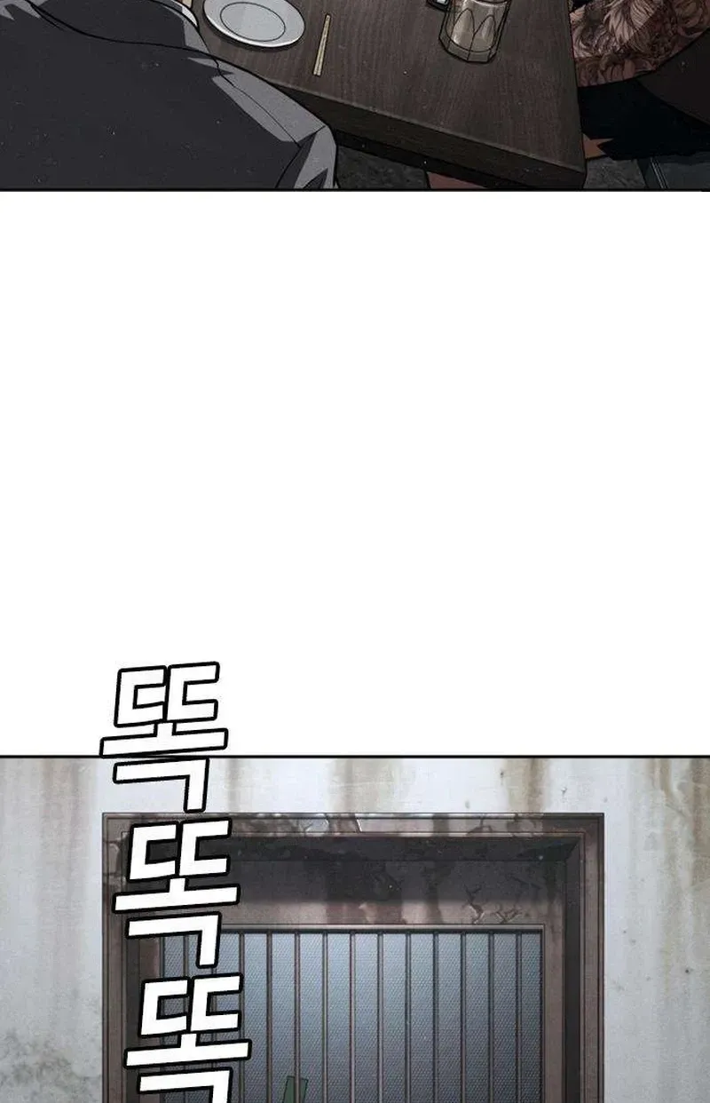 Contract Enrollment Chapter 3 page 235 - 