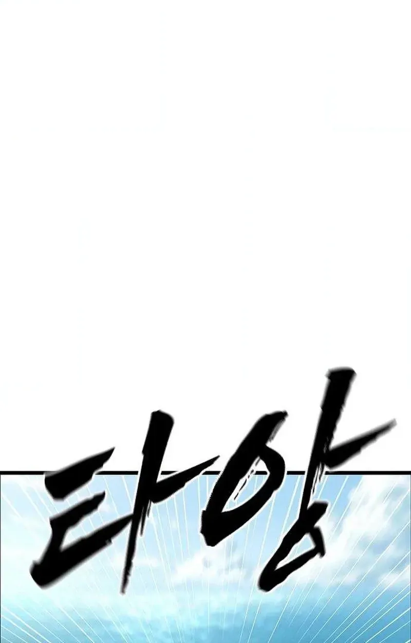 Contract Enrollment Chapter 3 page 53 - 
