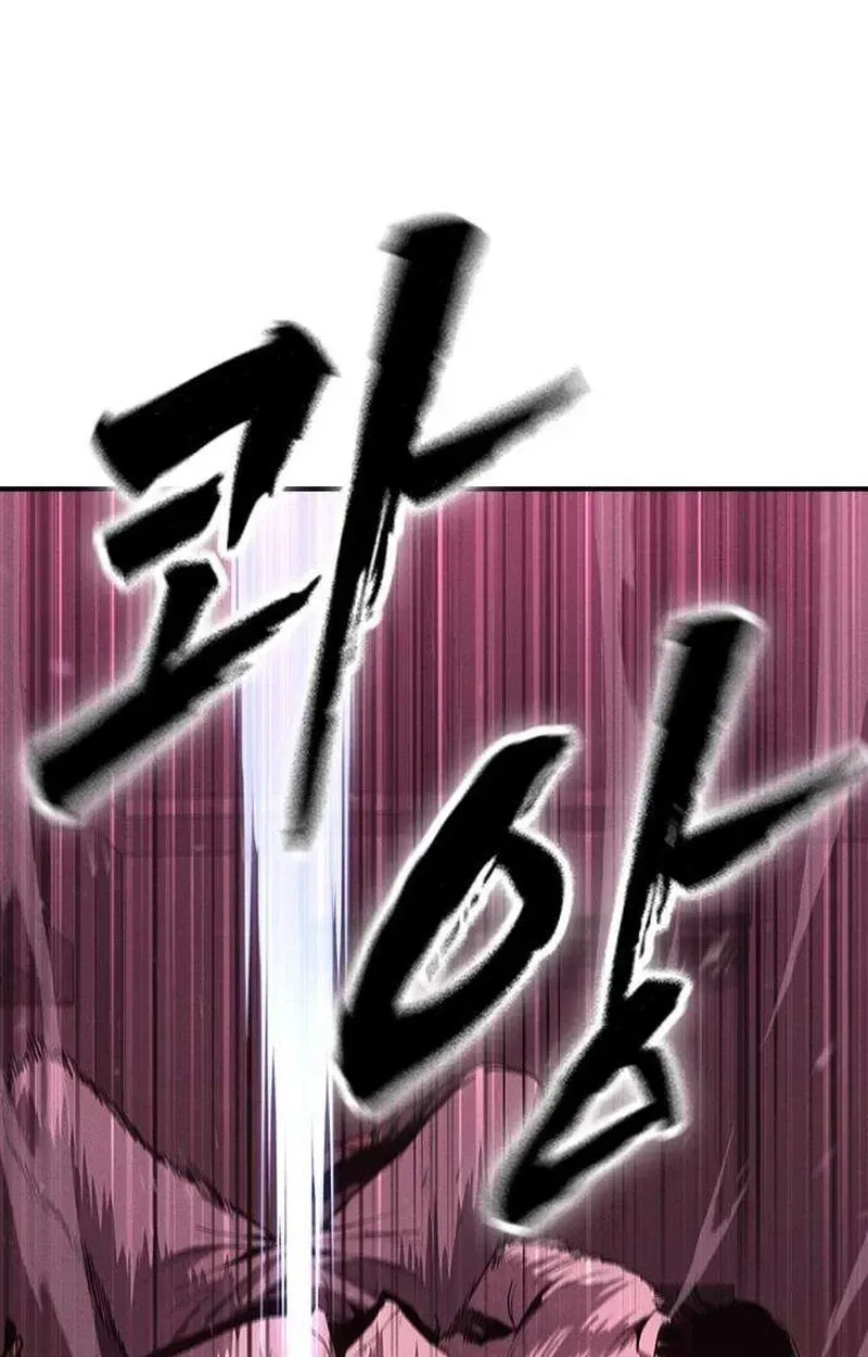 Contract Enrollment Chapter 3 page 86 - 
