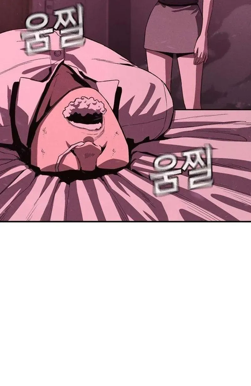 Contract Enrollment Chapter 3 page 94 - 