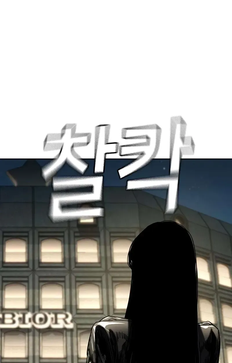 Contract Enrollment Chapter 4 page 140 - 