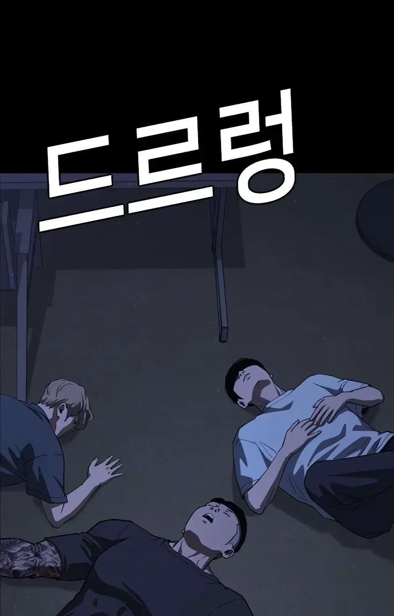 Contract Enrollment Chapter 4 page 241 - 