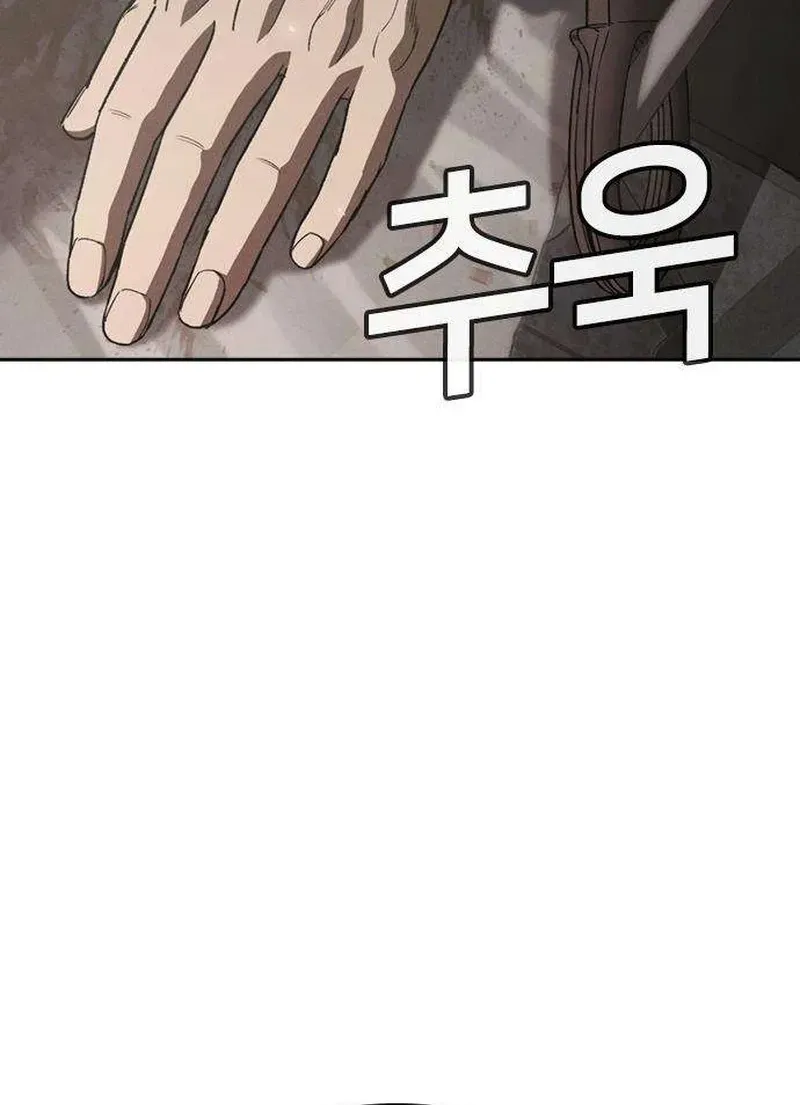 Contract Enrollment Chapter 6 page 242 - 