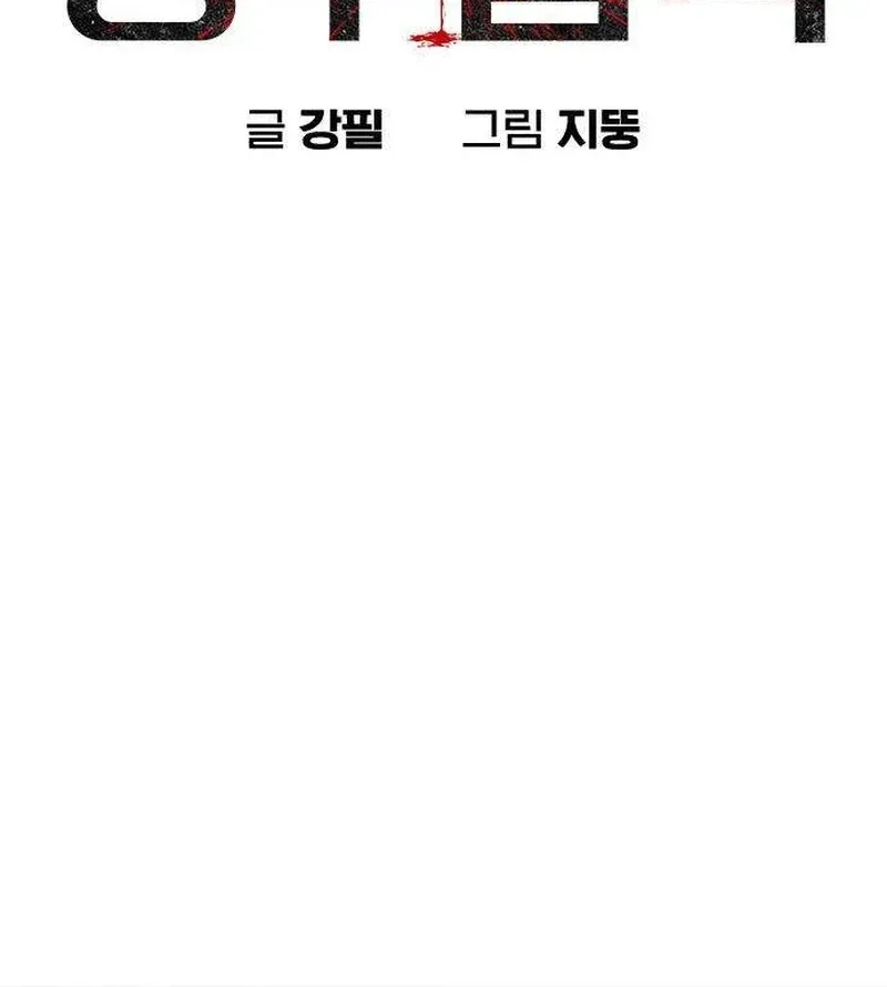 Contract Enrollment Chapter 7 page 47 - 