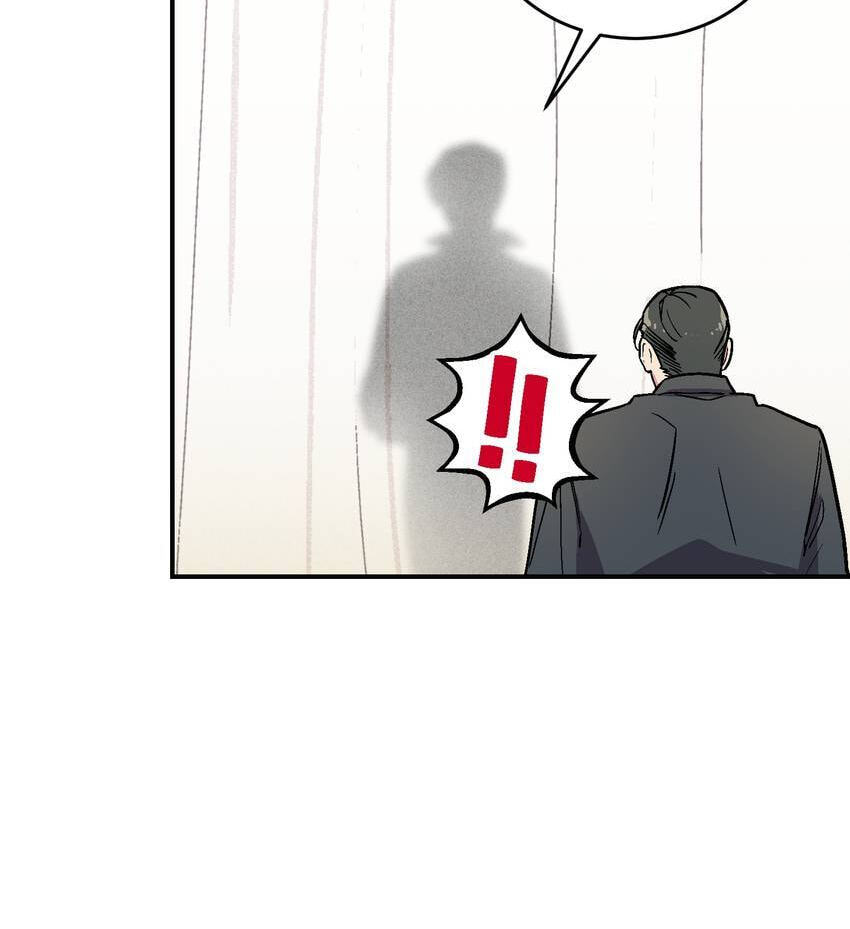 Contract in Bed Chapter 1 page 53 - 