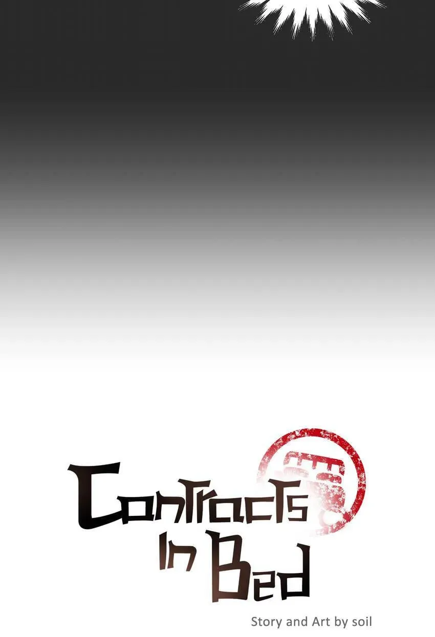 Contract in Bed Chapter 17 page 6 - 