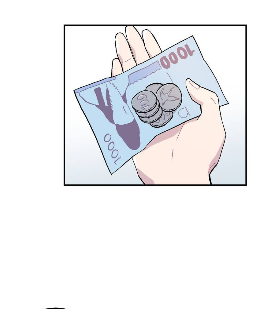 Contract in Bed Chapter 2 page 28 - 