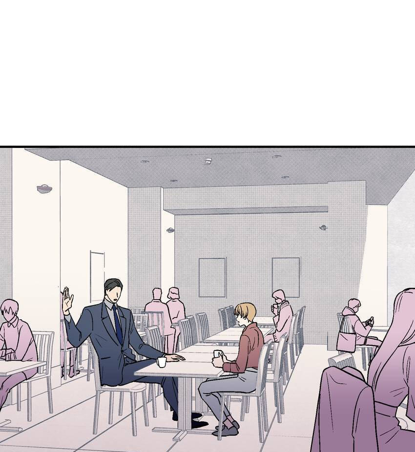 Contract in Bed Chapter 2 page 62 - 