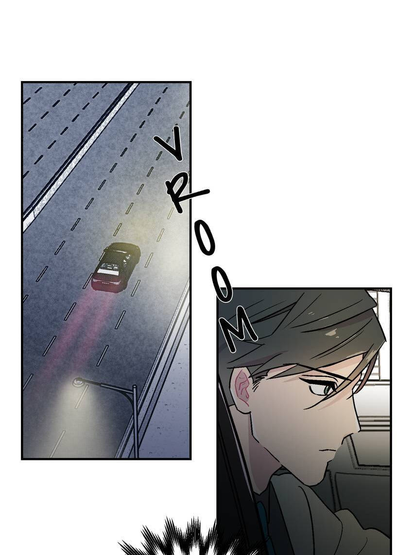 Contract in Bed Chapter 6 page 45 - 