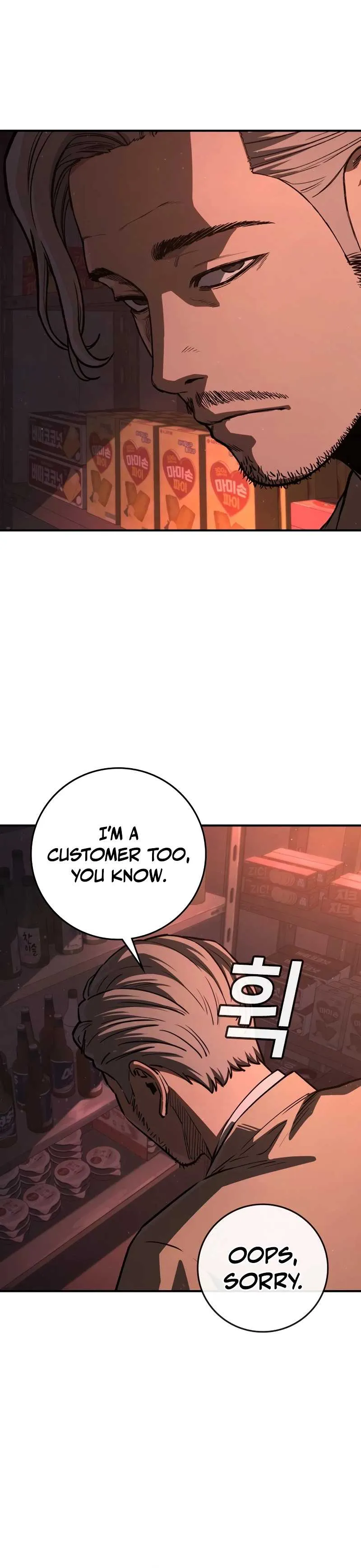 Contract Killer Enrollment Chapter 1 page 24 - 
