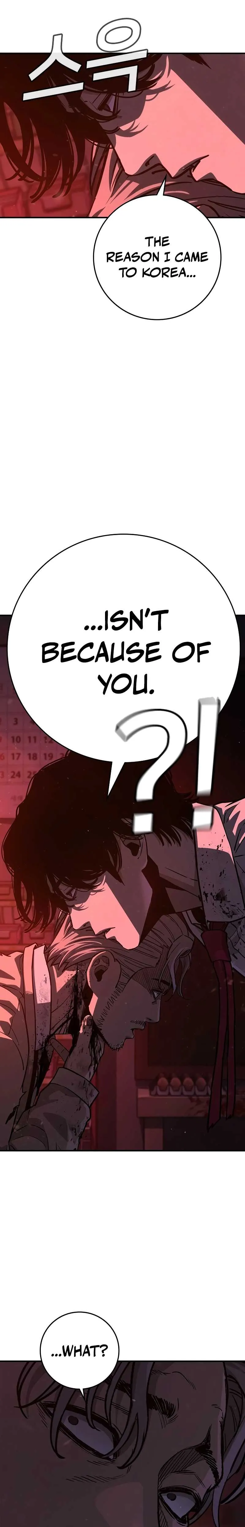 Contract Killer Enrollment Chapter 1 page 78 - 