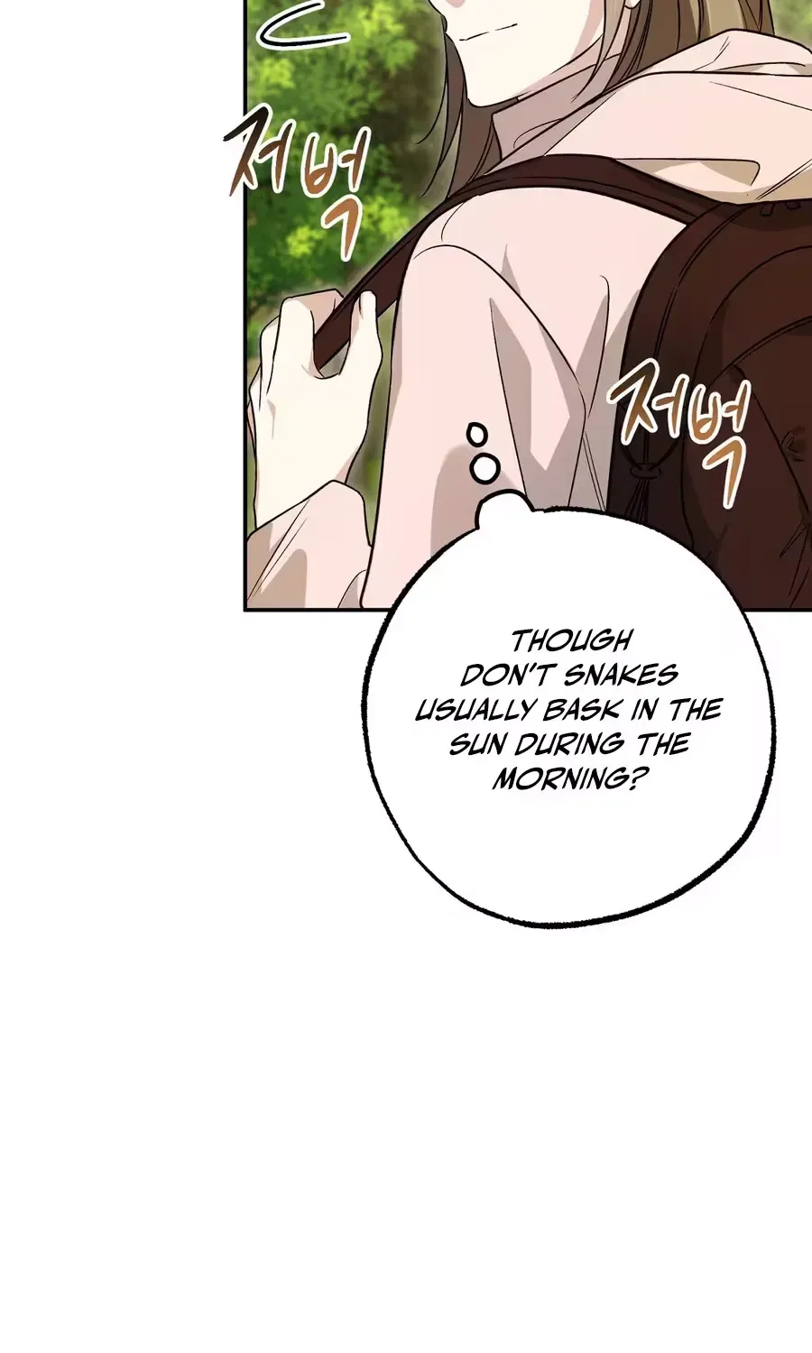 Contract Marriage and Life With the Adorable Twins End Today... Or So I Thought Chapter 0 page 14 - 
