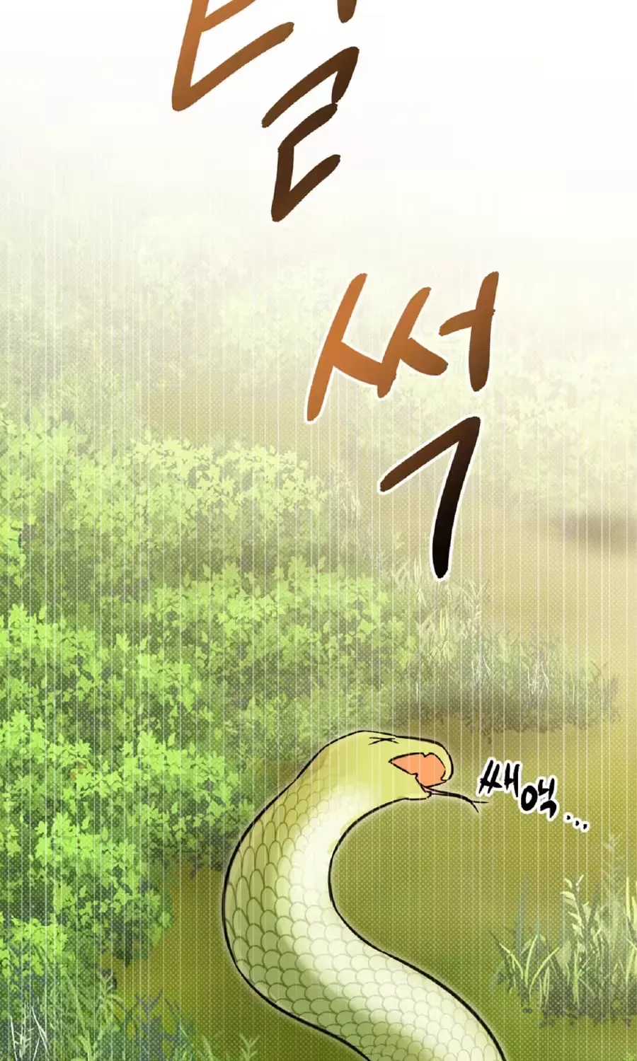 Contract Marriage and Life With the Adorable Twins End Today... Or So I Thought Chapter 0 page 26 - 