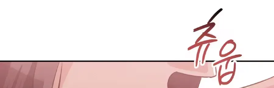 Contract Marriage and Life With the Adorable Twins End Today... Or So I Thought Chapter 0 page 49 - 
