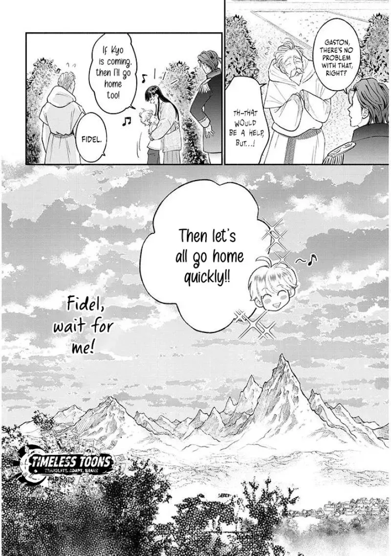 Contract Marriage and Life With the Adorable Twins End Today... Or So I Thought Chapter 1.1 page 37 - 