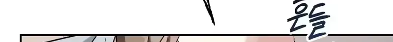 Contract Marriage and Life With the Adorable Twins End Today... Or So I Thought Chapter 3 page 60 - 