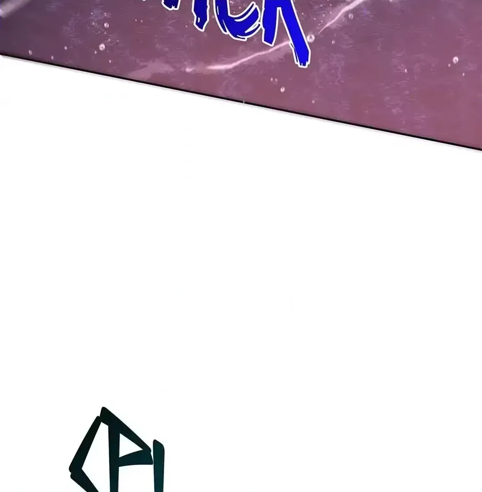 Contract Marriage and Life With the Adorable Twins End Today... Or So I Thought Chapter 38 page 86 - 
