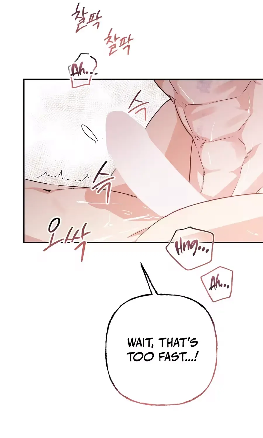 Contract Marriage and Life With the Adorable Twins End Today... Or So I Thought Chapter 4 page 17 - 