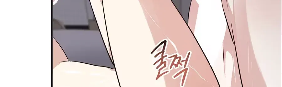 Contract Marriage and Life With the Adorable Twins End Today... Or So I Thought Chapter 4 page 66 - 