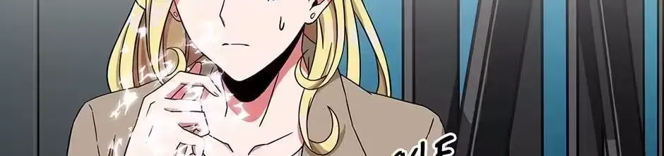 Contract Marriage and Life With the Adorable Twins End Today... Or So I Thought Chapter 40 page 70 - 