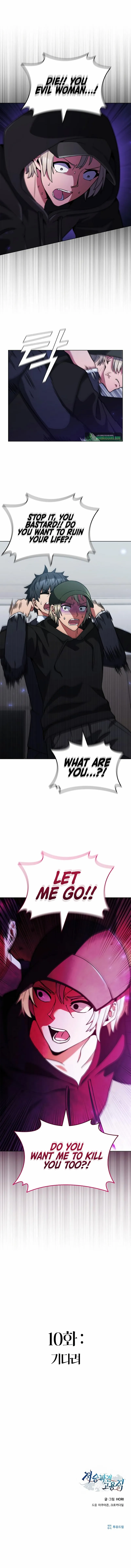 Contract Worker from the underworld Chapter 10 page 11 - 