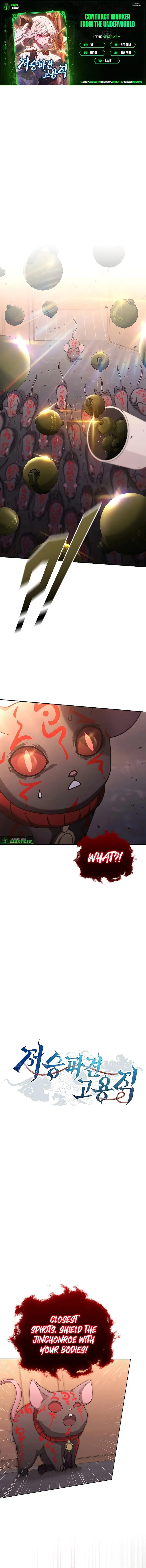 Contract Worker from the underworld Chapter 13 page 1 - 