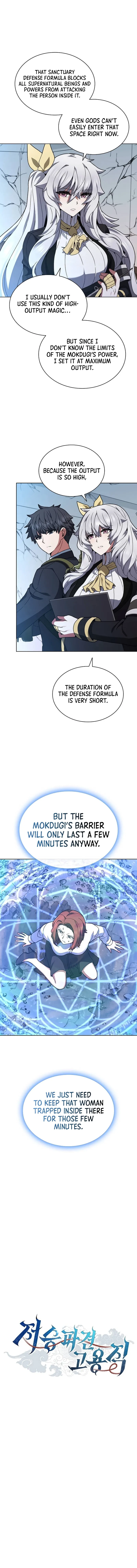 Contract Worker from the underworld Chapter 14 page 3 - 