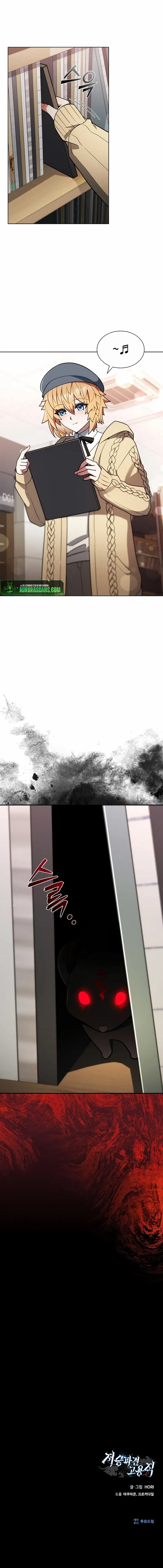 Contract Worker from the underworld Chapter 4 page 19 - 