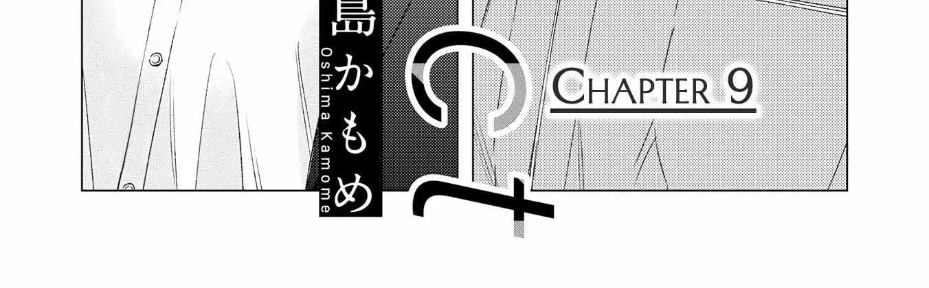 Contradict Chapter 10 page 3 - 