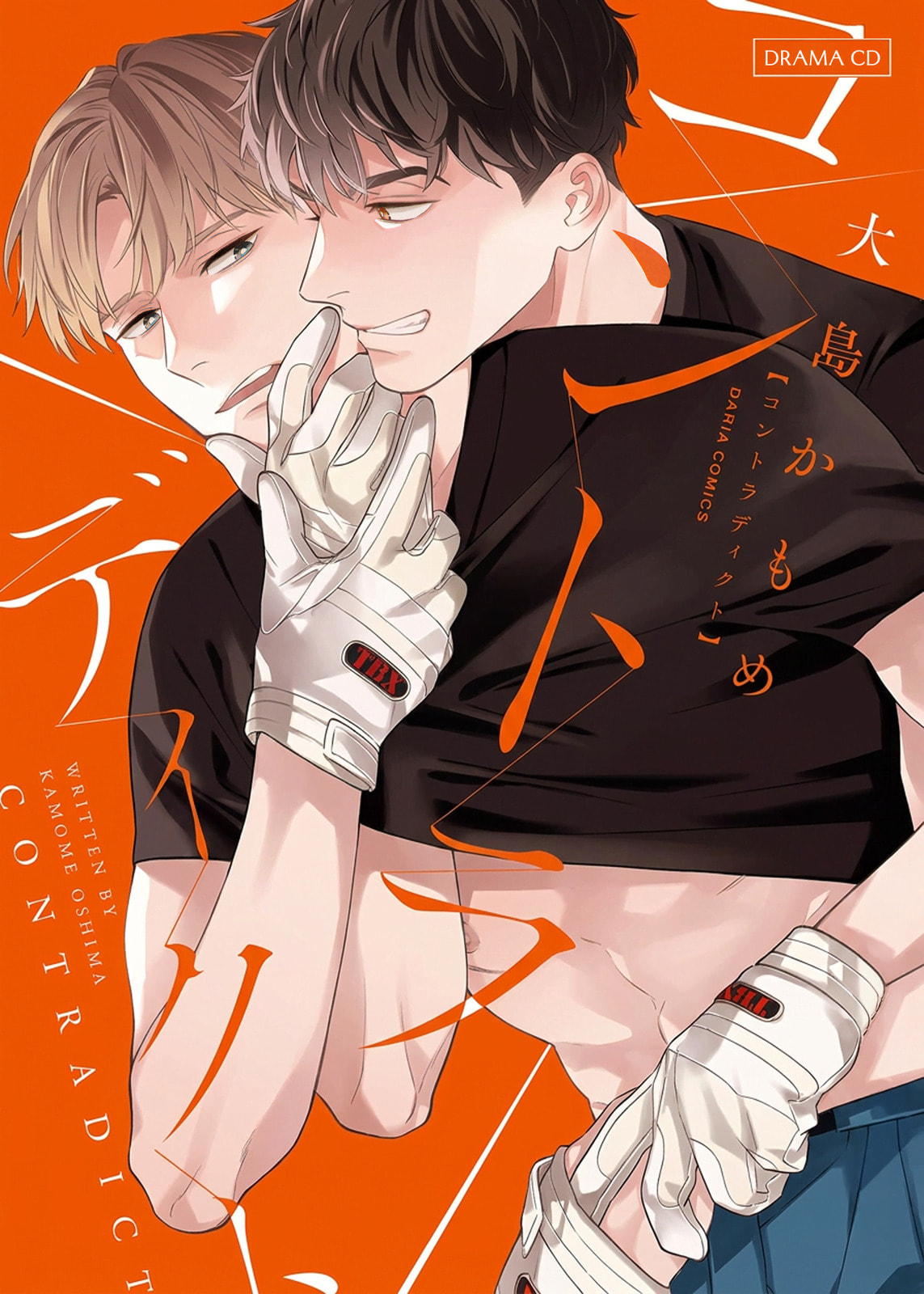 Contradict Chapter 14.5 page 1 - 