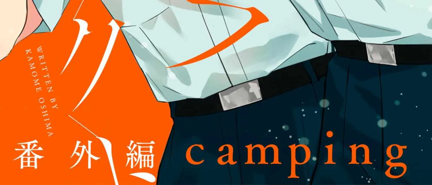 Contradict Chapter 7 page 3 - 
