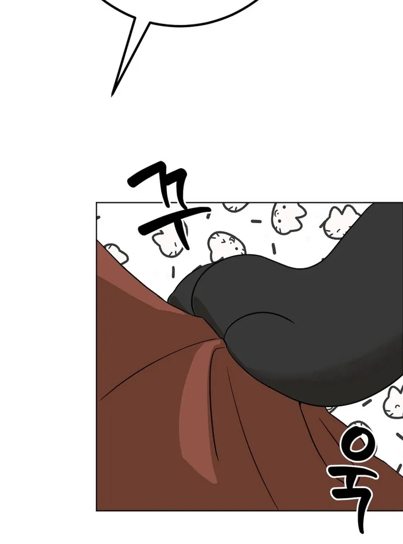 Control, Freak, Love Chapter 1 page 108 - 