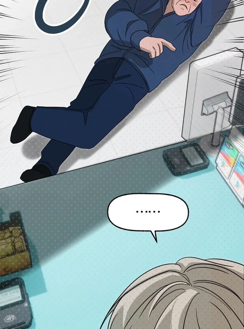Control, Freak, Love Chapter 1 page 116 - 