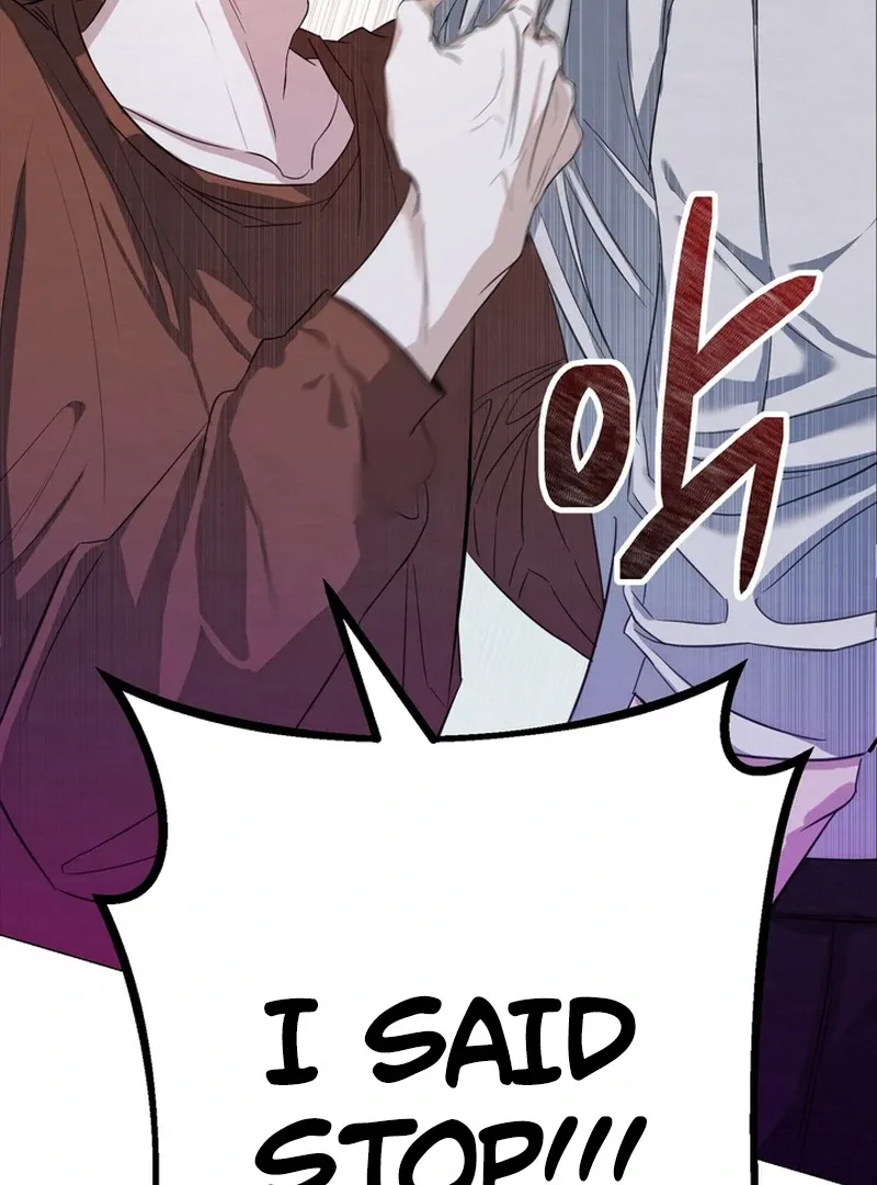 Control, Freak, Love Chapter 1 page 143 - 