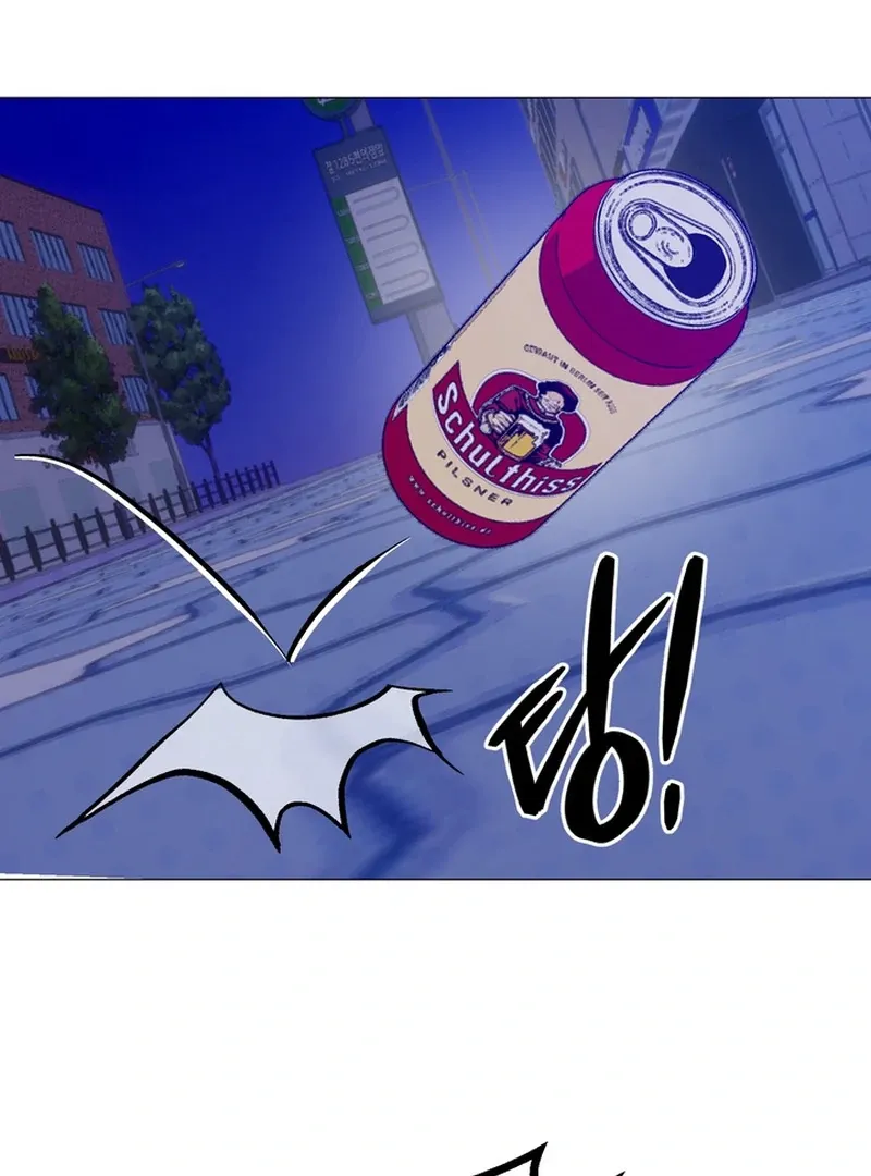 Control, Freak, Love Chapter 1 page 145 - 