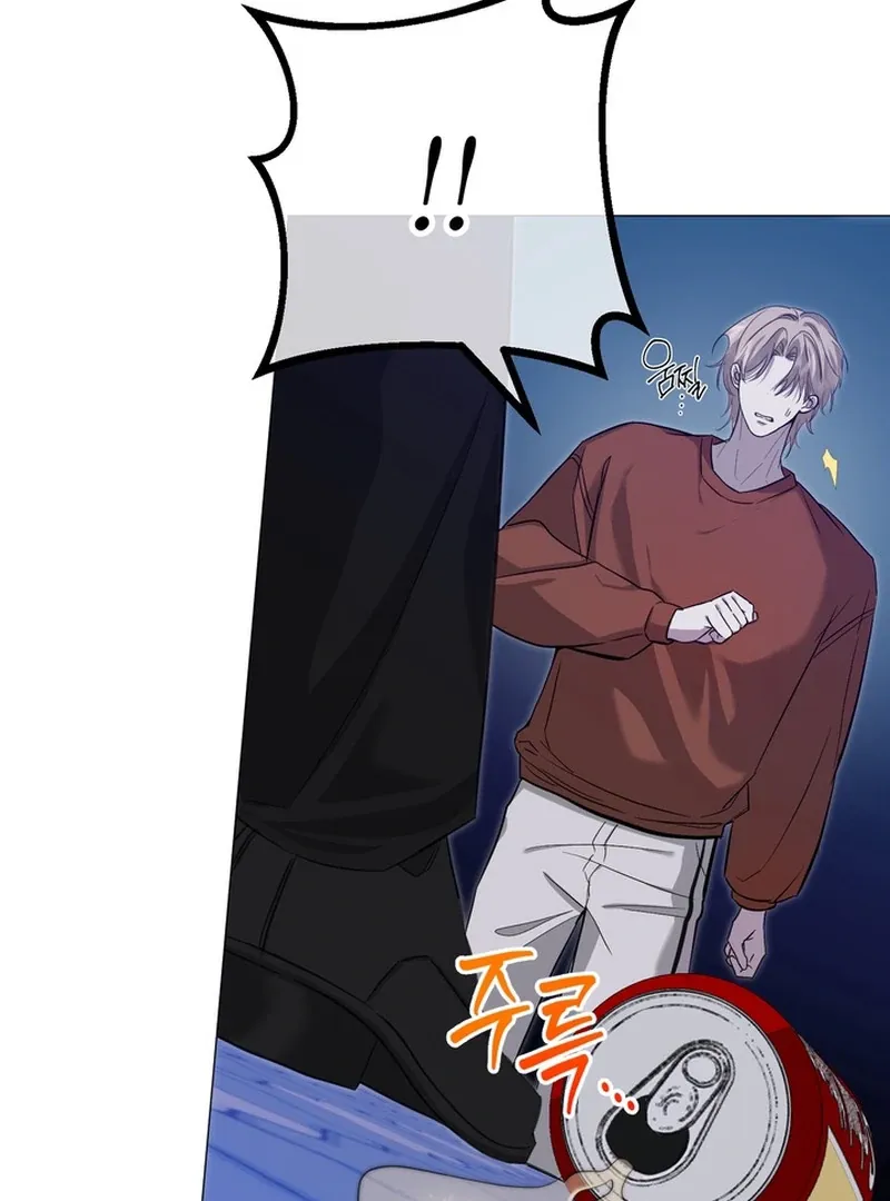 Control, Freak, Love Chapter 1 page 146 - 