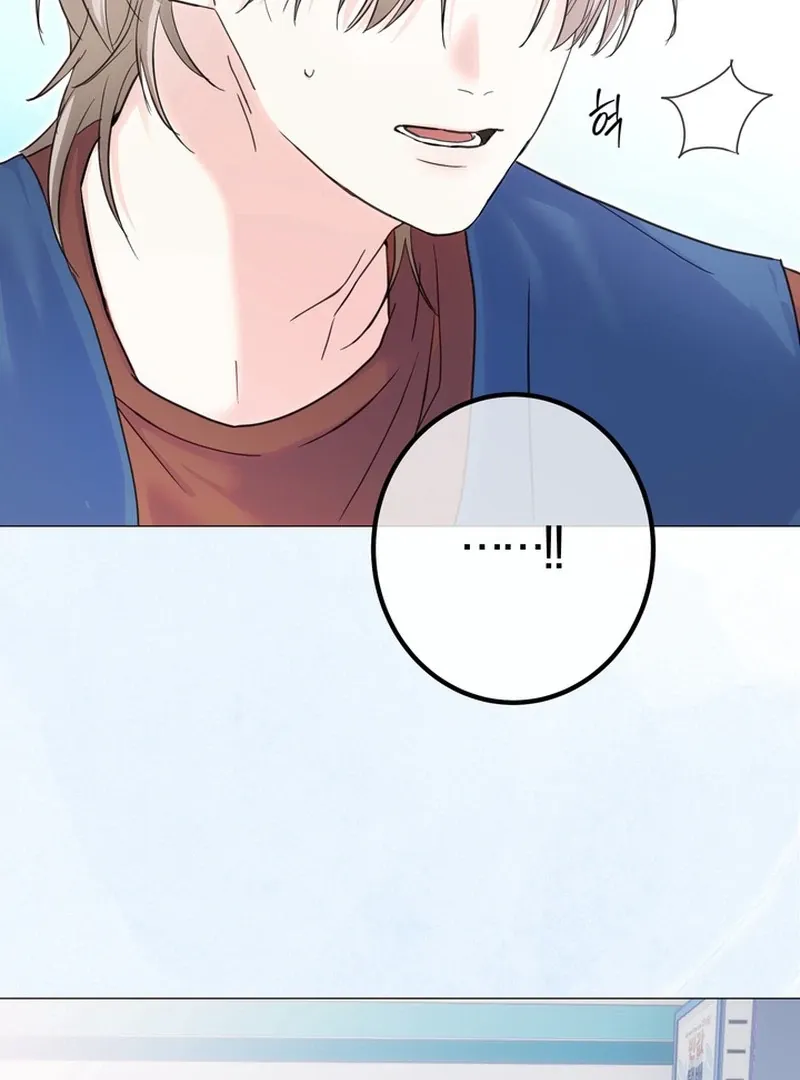 Control, Freak, Love Chapter 1 page 42 - 