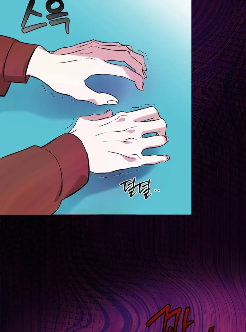 Control, Freak, Love Chapter 1 page 47 - 