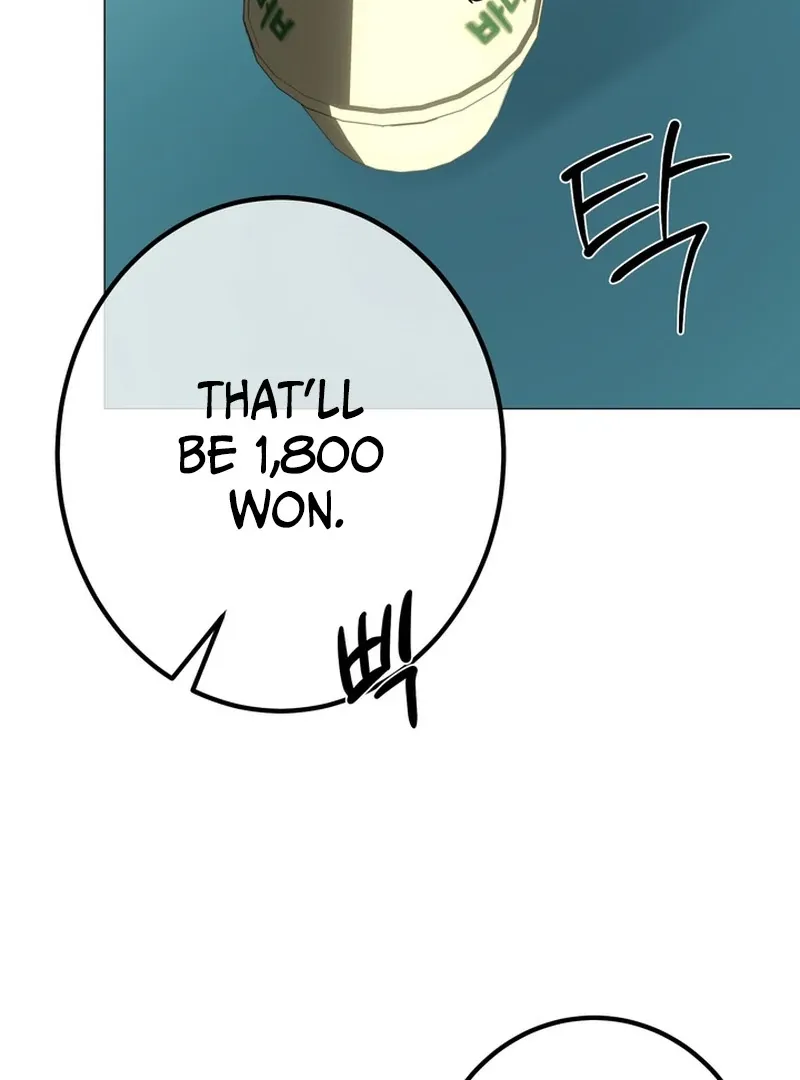 Control, Freak, Love Chapter 1 page 52 - 
