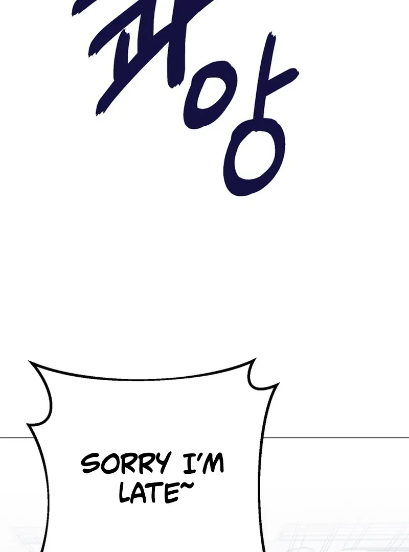 Control, Freak, Love Chapter 1 page 83 - 