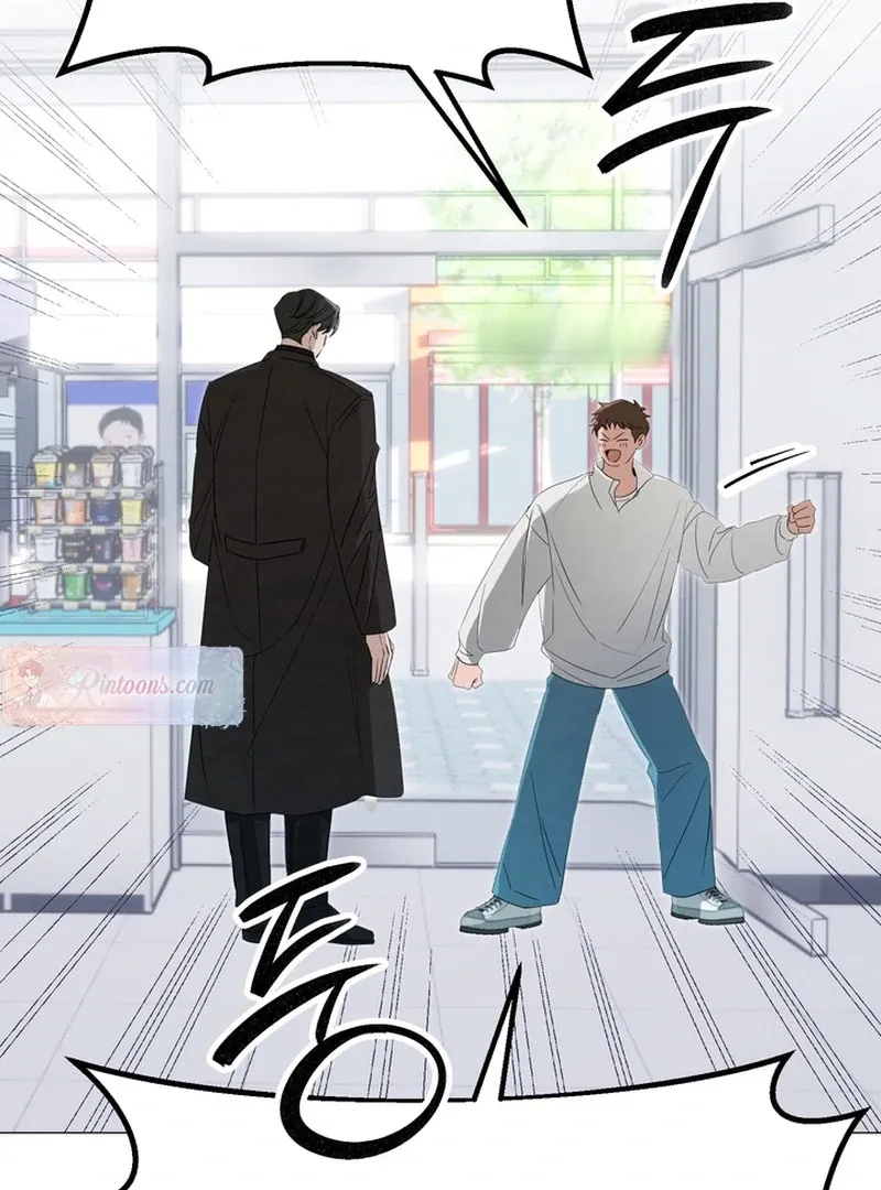 Control, Freak, Love Chapter 1 page 84 - 