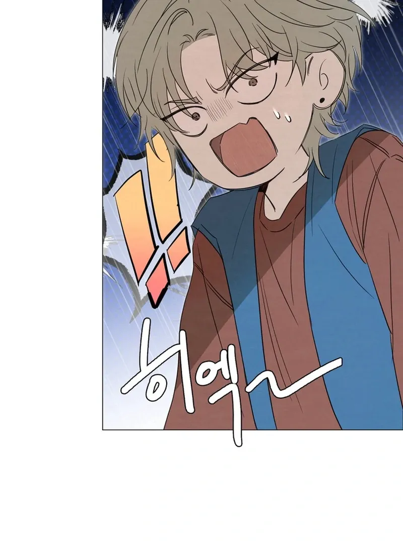 Control, Freak, Love Chapter 1 page 86 - 