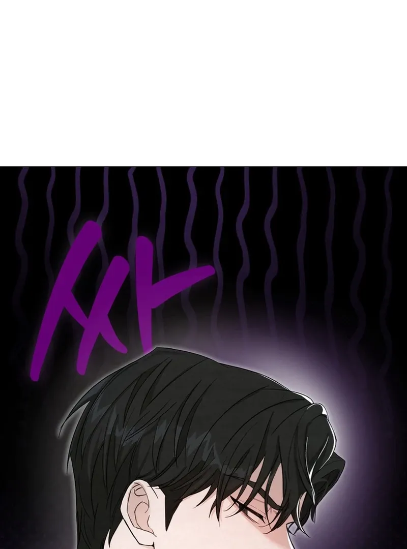 Control, Freak, Love Chapter 1 page 87 - 