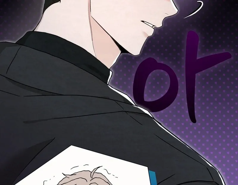 Control, Freak, Love Chapter 1 page 88 - 