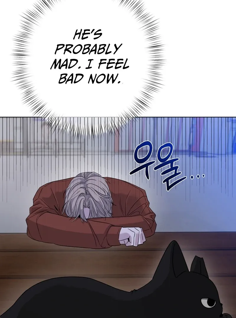 Control, Freak, Love Chapter 1 page 100 - 