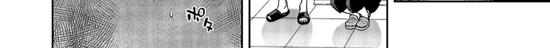 Conveni de Deatta Eroi Onnanoko to Tadarekitta Kankei ni Narimashita. Chapter 1 page 13 - 