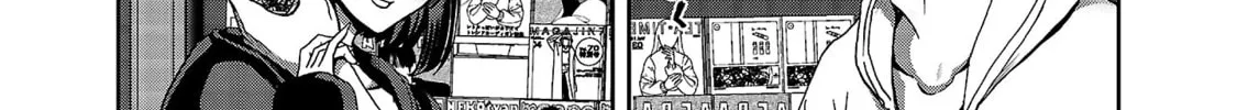 Conveni de Deatta Eroi Onnanoko to Tadarekitta Kankei ni Narimashita. Chapter 1 page 41 - 