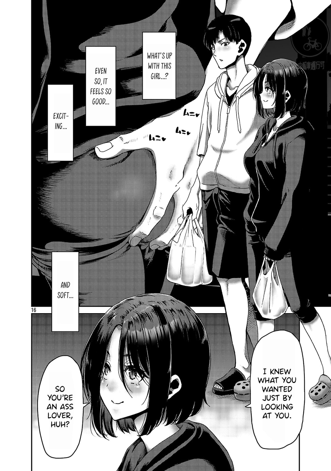 Conveni de Deatta Eroi Onnanoko to Tadarekitta Kankei ni Narimashita. Chapter 2 page 17 - 