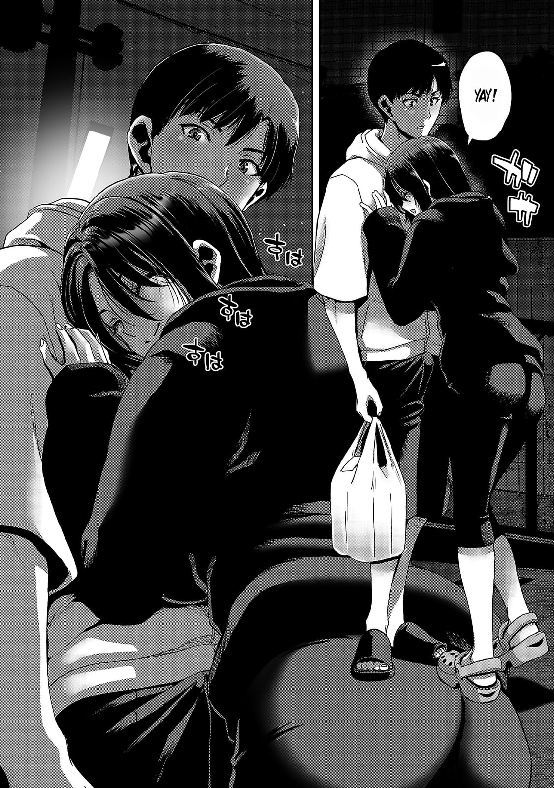 Conveni de Deatta Eroi Onnanoko to Tadarekitta Kankei ni Narimashita. Chapter 2 page 19 - 